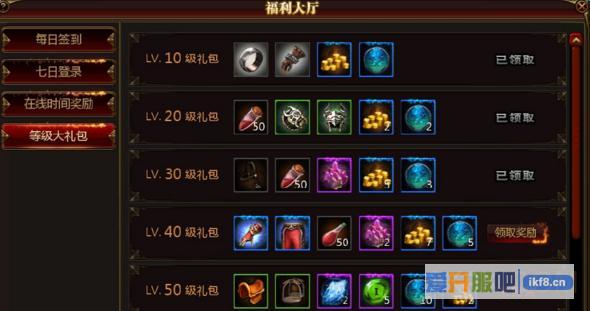 三国令登录好礼怎么玩