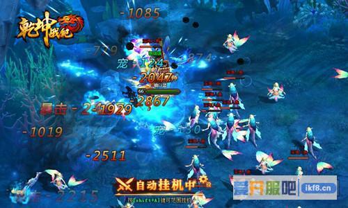《乾坤战纪》公测明日爆启