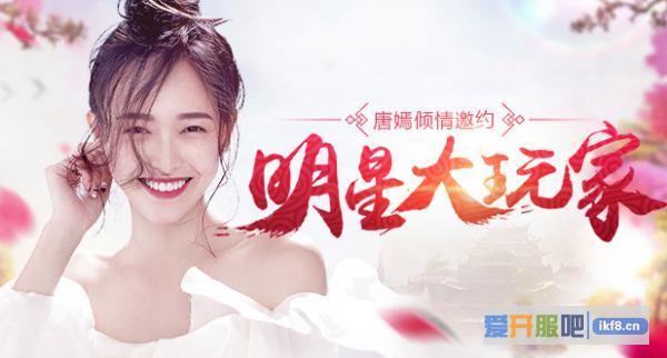 唐嫣壁纸