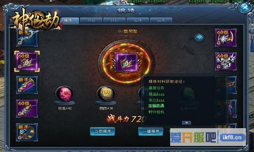 奇遇长安《神仙劫》的西游寻宝记