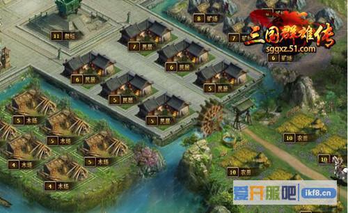 51《三国群雄传》朝拜献祭资源多