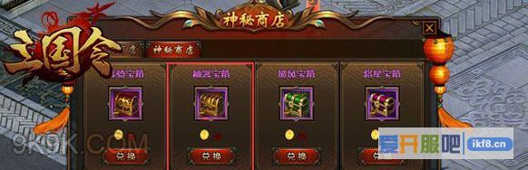 三国令神秘硬币怎么快速获取