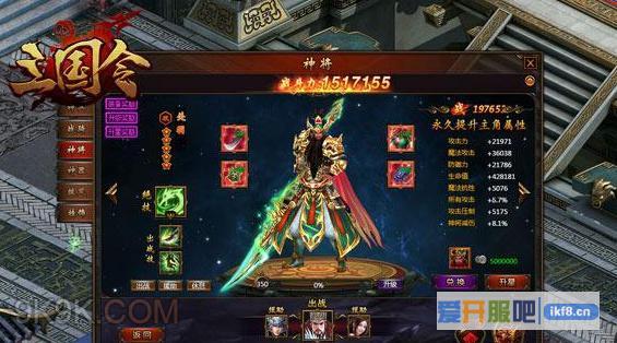 三国令关羽碎片在哪获取