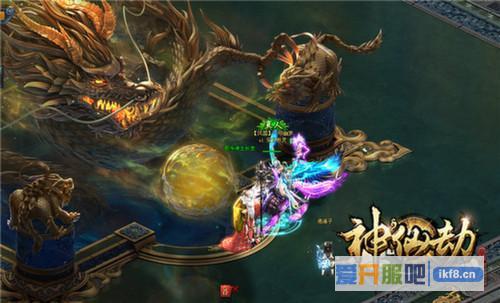 神仙劫无限元宝