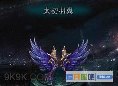 铁血皇城进阶修罗羽翼需要多少羽毛