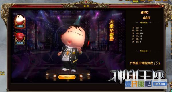 神印王座萌宠系统介绍攻略