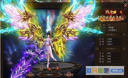 剑雨江湖神装强化日