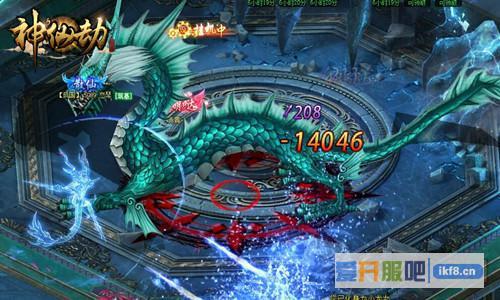 四象圣灵《神仙劫》新系统触发
