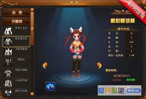 《热血江湖传》游戏界的大佛爷