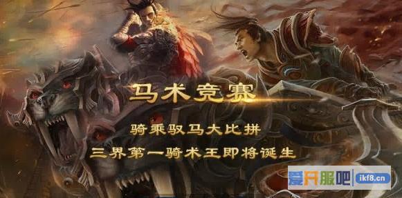 乾坤战纪花伞3升4