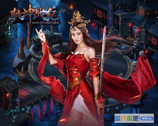 伉俪情深 37《乾坤战纪》结婚系统蜜爱上线