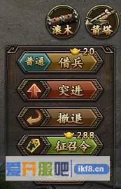 三国群雄传军备兑换内容分析