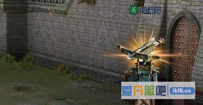 三国群雄传箭塔有哪些作用