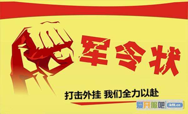 37《金装传奇》强力打造原始传奇味道