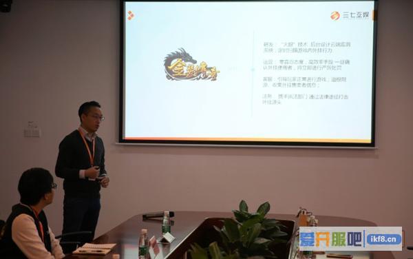 37《金装传奇》强力打造原始传奇味道