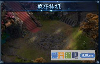 神仙劫疯狂挂机