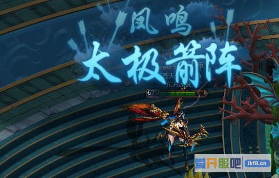乾坤战纪花伞6升7
