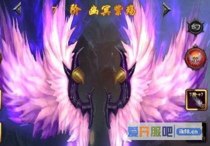 乾坤战纪羽翼7升8