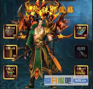 乾坤战纪战甲5升6