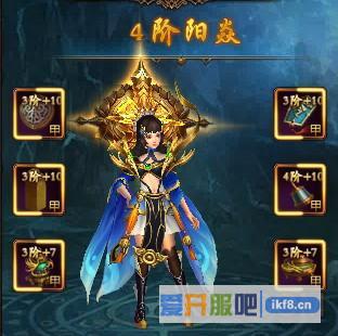 乾坤战纪战甲4升5