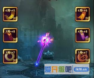 乾坤战纪仙器8升9