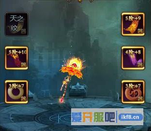 乾坤战纪仙器9升10
