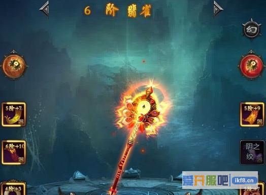 乾坤战纪仙器4升5