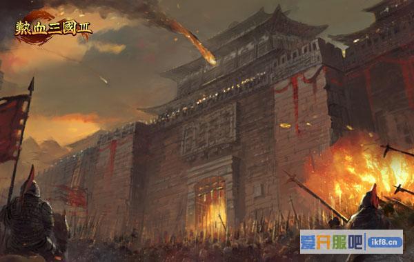 策马天下就在 《热血三国3》