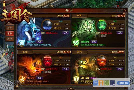 三国令玄武魂玉该怎么获取
