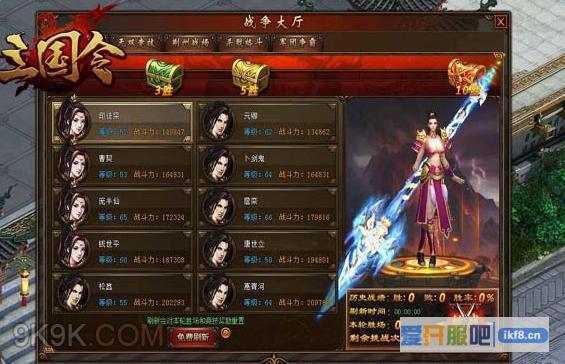 三国令群雄争锋的奖励怎么拿