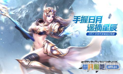 顺网《神印王座》震撼公测!全网首发!