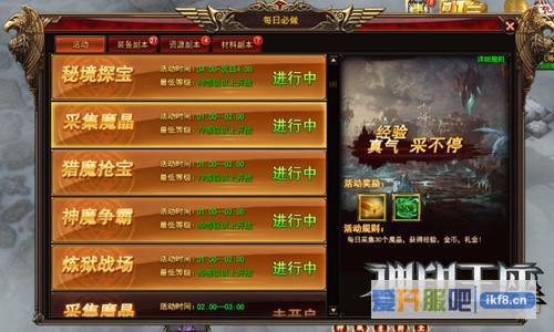 顺网《神印王座》震撼公测!全网首发!