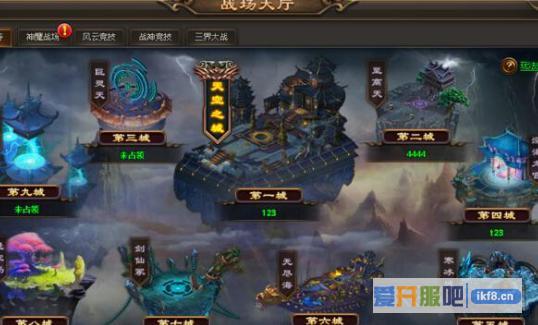 乾坤战纪领地争夺玩法介绍