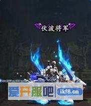 三国群雄传官职介绍之伍长