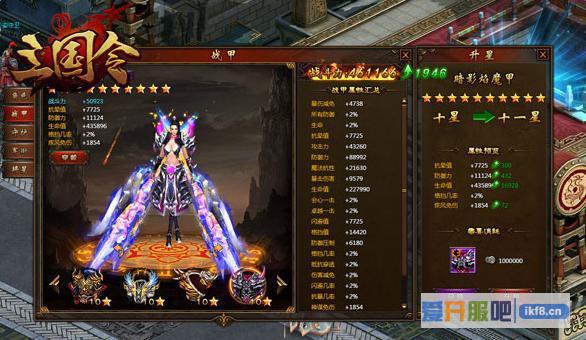 三国令银两最新获取资料