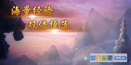 神仙劫练功房