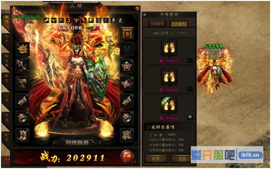 赤月传说2龍赤月光环