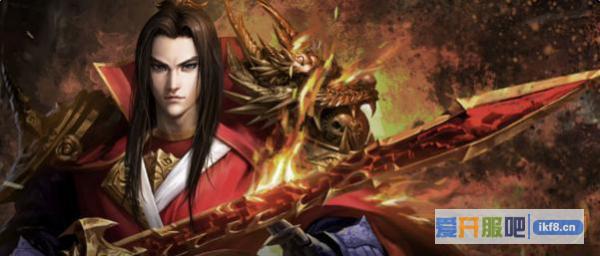 三国群雄传将星谱第一层上阵武将解读