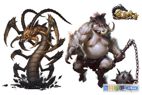 37《金装传奇》BOSS原画首度揭秘