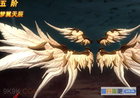神印王座翅膀4升5需要多少升阶石