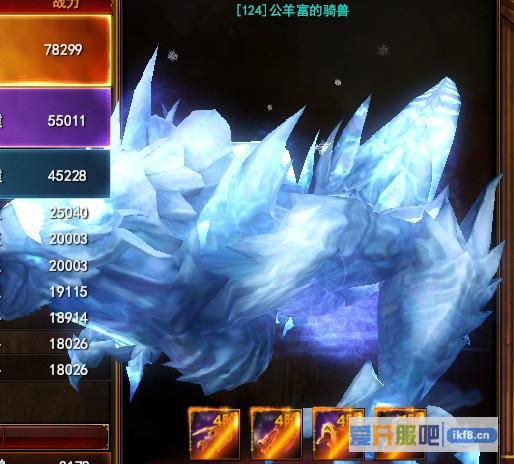 神印王座坐骑6升7