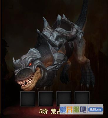 神印王座坐骑4升5