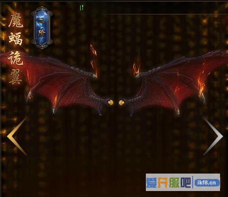 西游之路飞羽2升3