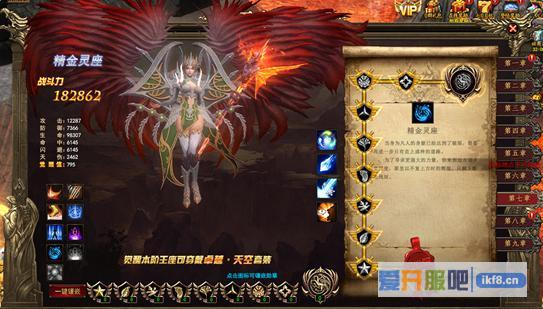 神印王座王座变身怎么玩 王座变身有哪些作用
