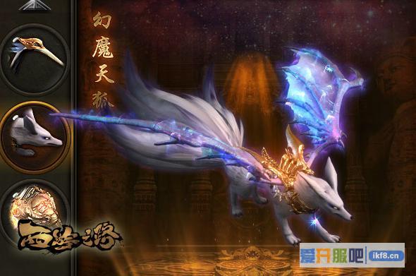 西游之路坐骑皮肤玩法解读 坐骑皮肤怎么获取
