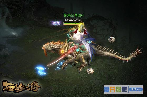 西游之路坐骑进阶丹如何获取
