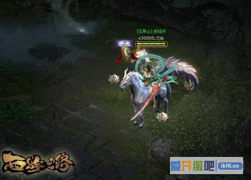 西游之路坐骑流云龙驹该怎么获取