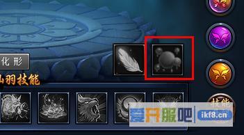 神仙劫仙羽装备之仙羽战血
