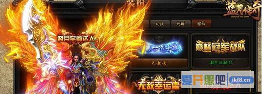 蓝月传奇称号蓝月至尊达人怎么获取