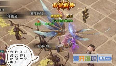 神印王座神器女妖战机怎么获取